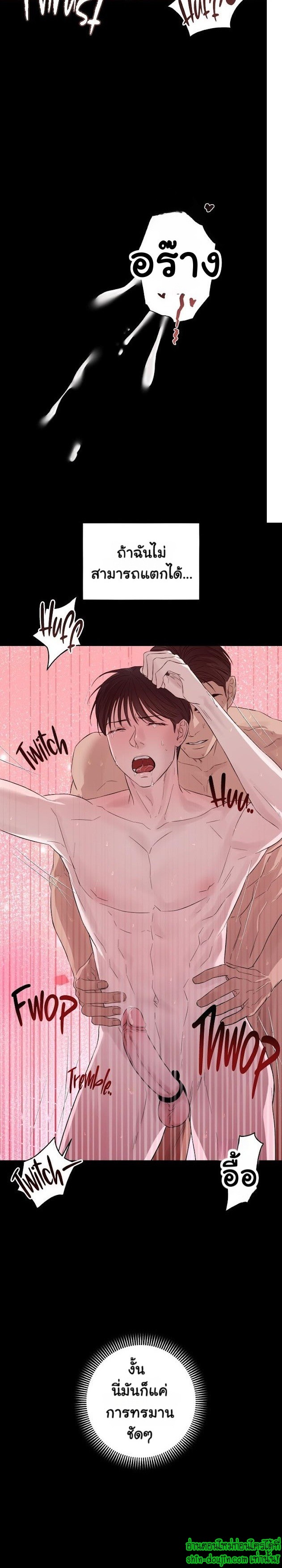 Catch Up EP 7